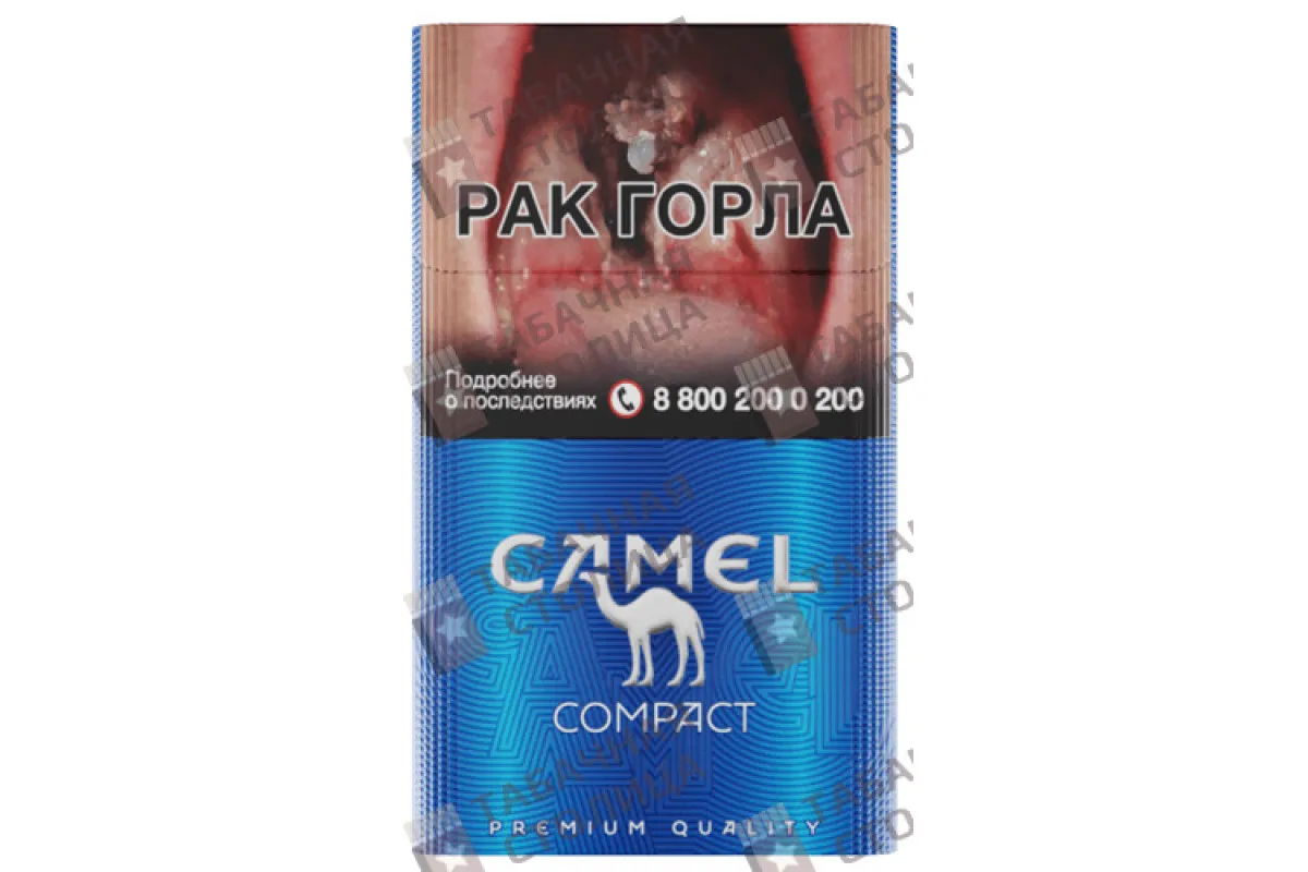 CamelCompact